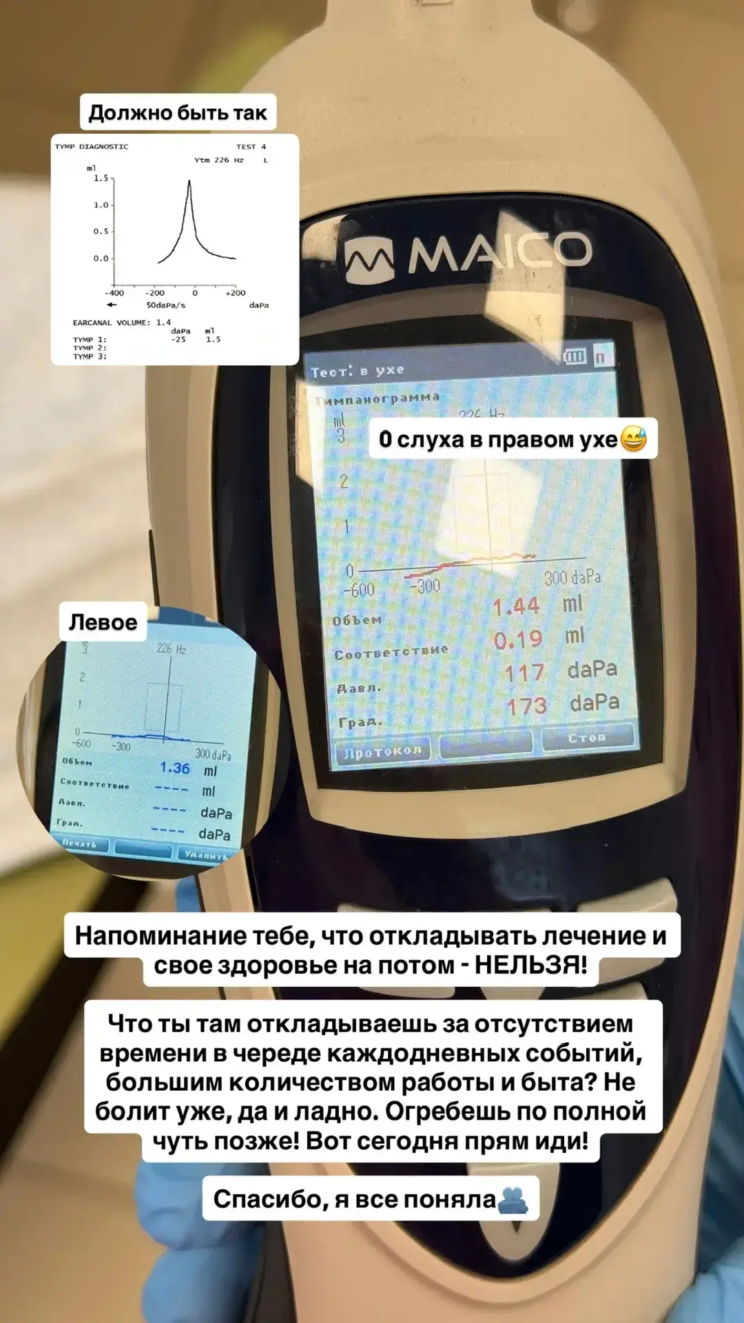 Вот так было в мае, текст писала на фото тоже в мае если что👀