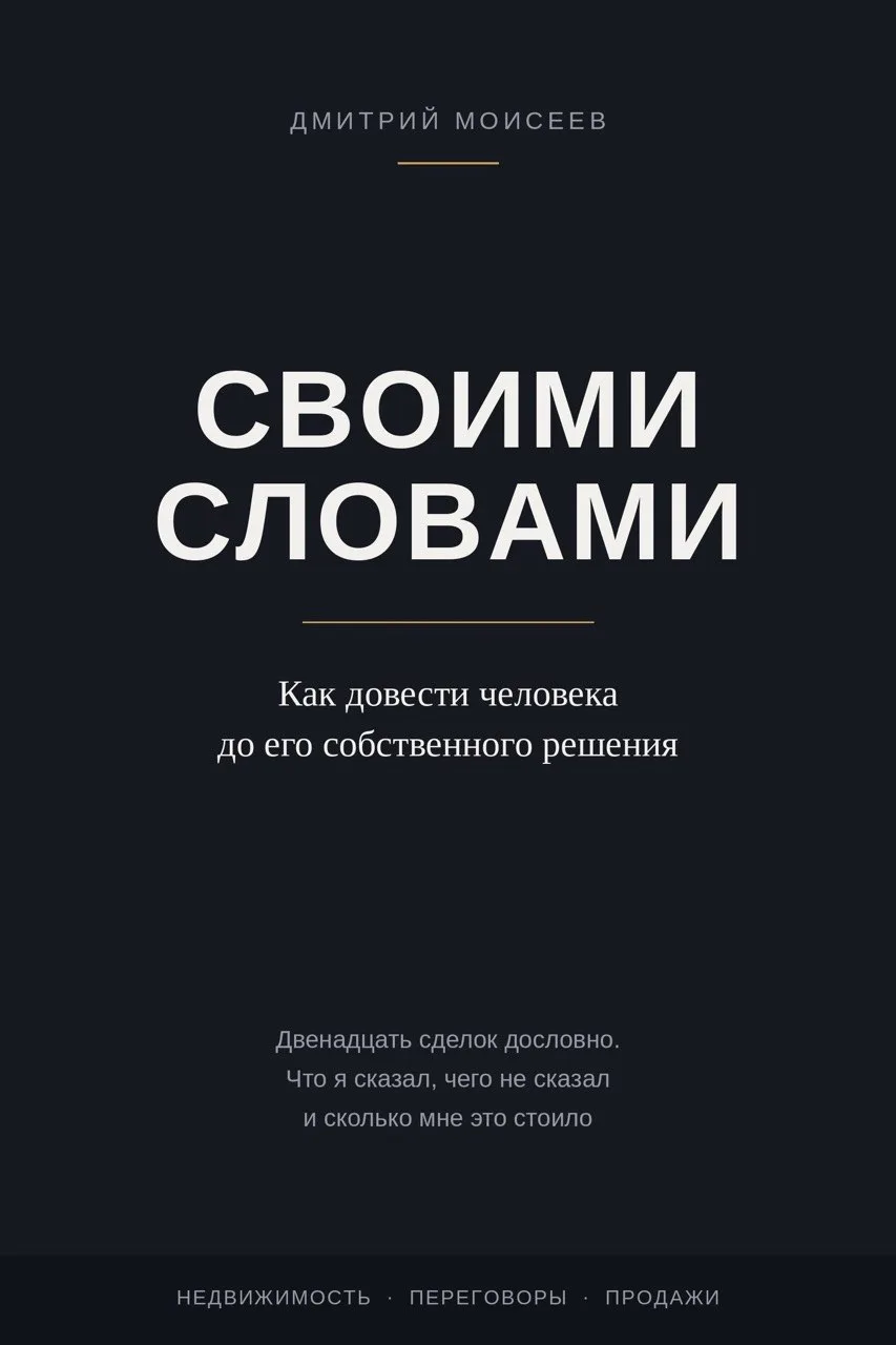 Революция мое второе имя!