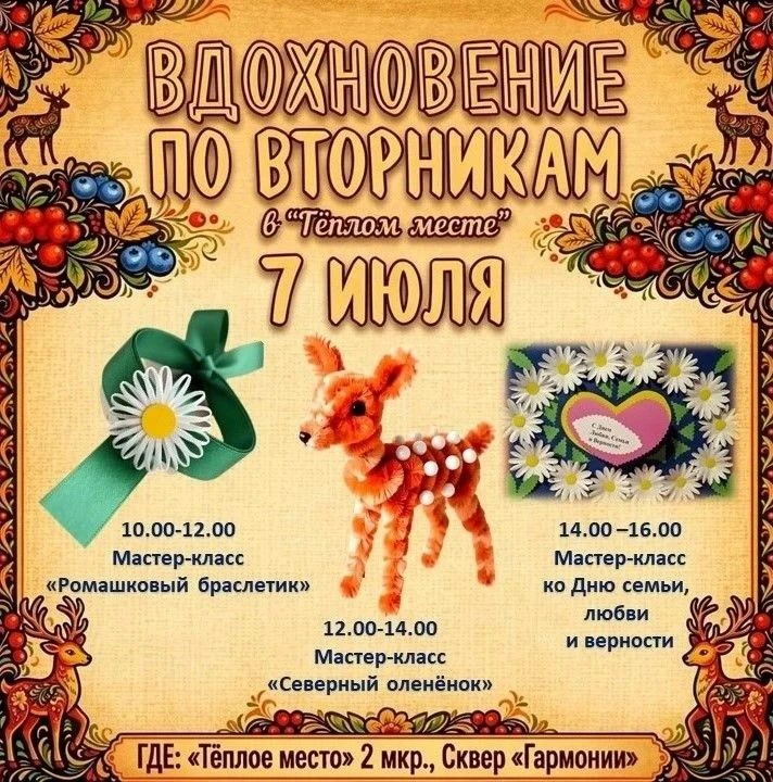 💥Хочешь провести время с пользой и в хорошей компании?   Приглашаем всех желающих на м...