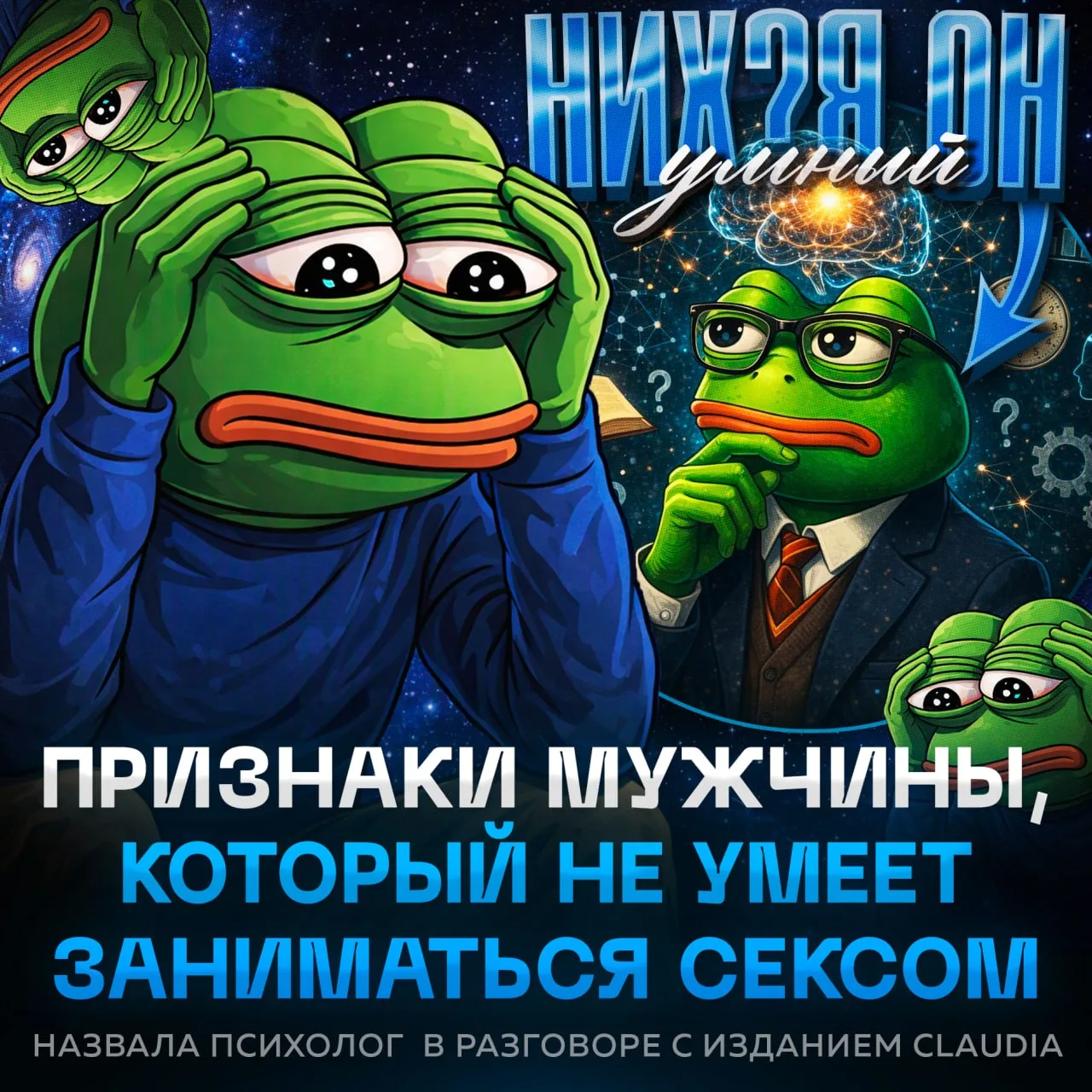 Мозг тревожных людей РАБОТАЕТ ЛУЧШЕ — психологи связали беспокойство с высоким IQ