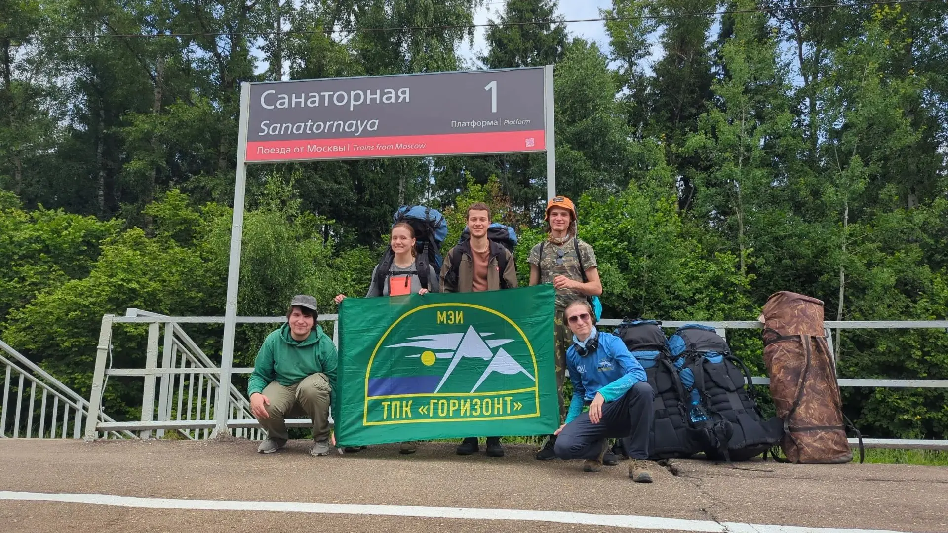 Водный ПВД 🛶🌲

На прошлых выходных ТПК «Горизонт» провёл водный поход выходного дня в районе дерев