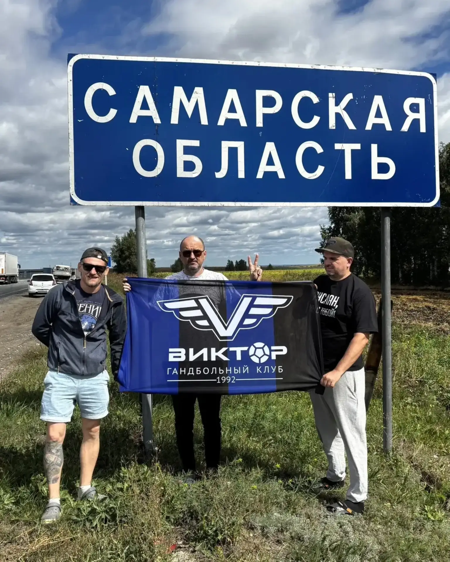 🚙 Путешествие парней и флага в Пермь продолжается.