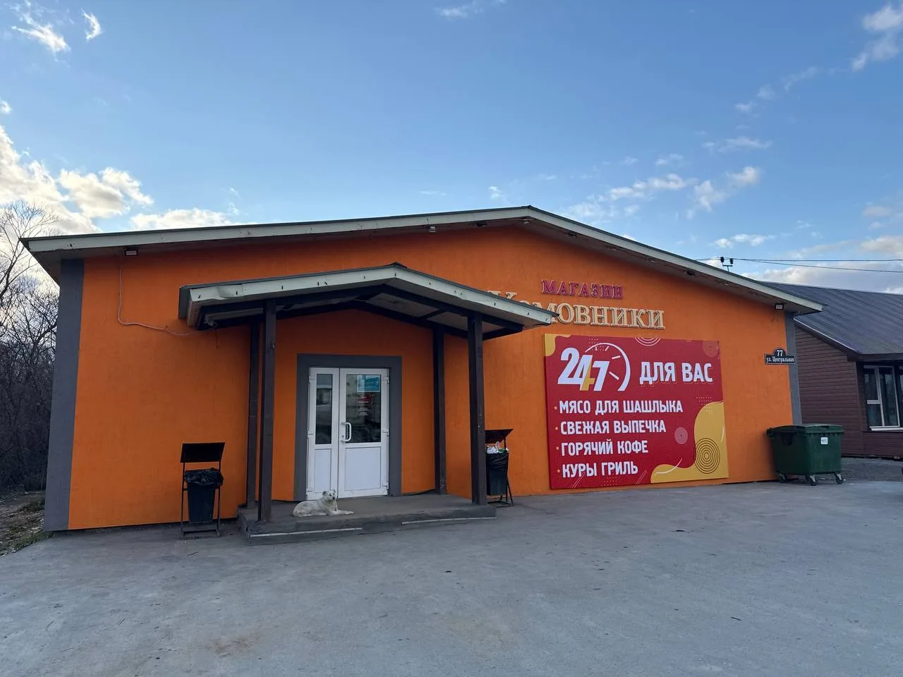 📌В дружелюбный коллектив м-на "Хамовники" требуется продавец-кассир (можно без опыта).

Магазин кру