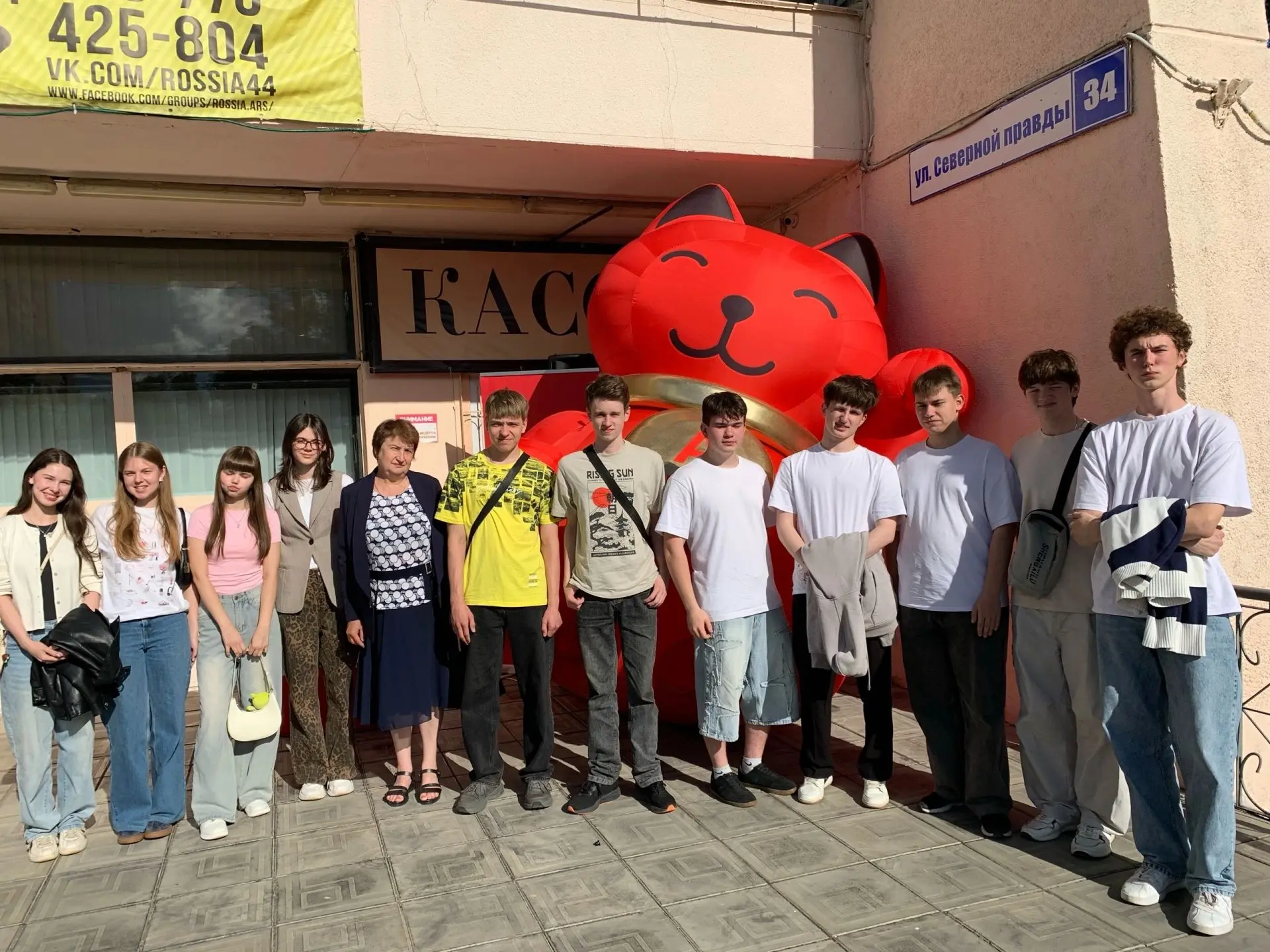 Наши одиннадцатиклассники побывали сегодня на городском выпускном 
#моя29любовь
#образование44