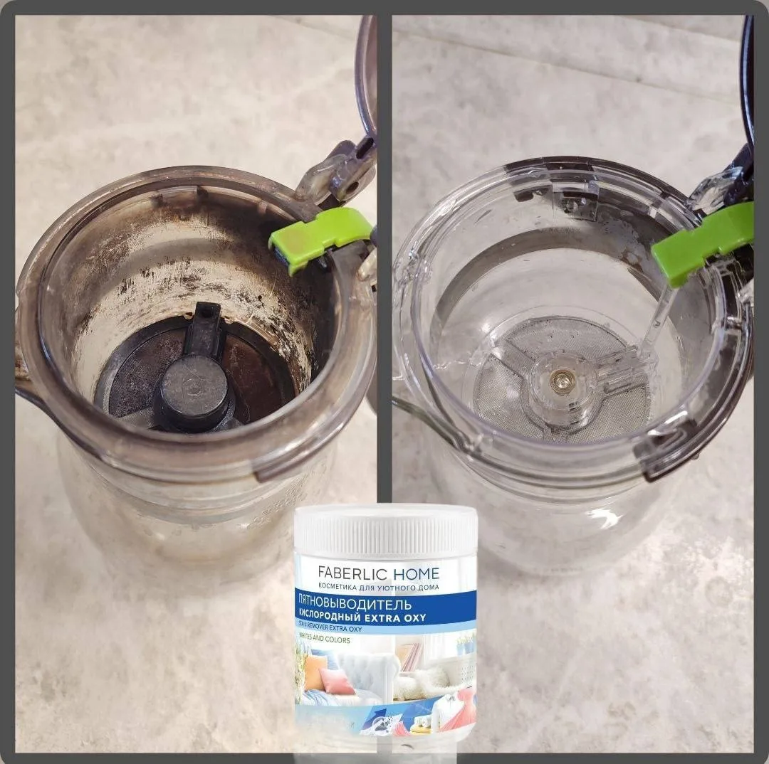 ✔️Пятновыводитель кислородный Extra Oxy FABERLIC HOME