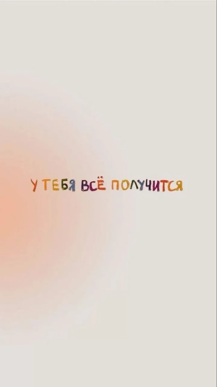✨РЕЧЬ КАК ЦЕННОСТЬ И ПУТЬ К УСПЕХУ    📱В современном мире важную роль играет информация. Слова имеют