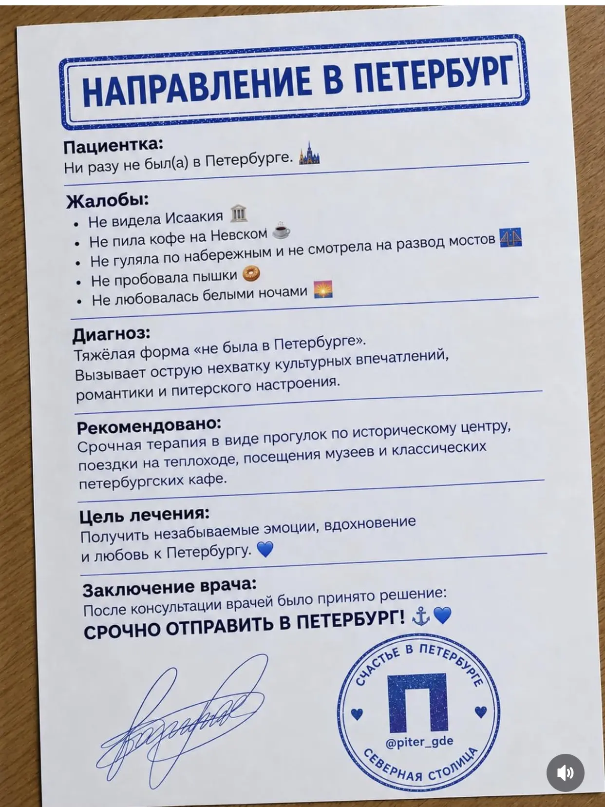 Подскажите, пожалуйста 🙏,  к какому доктору сходить за таким направлением?