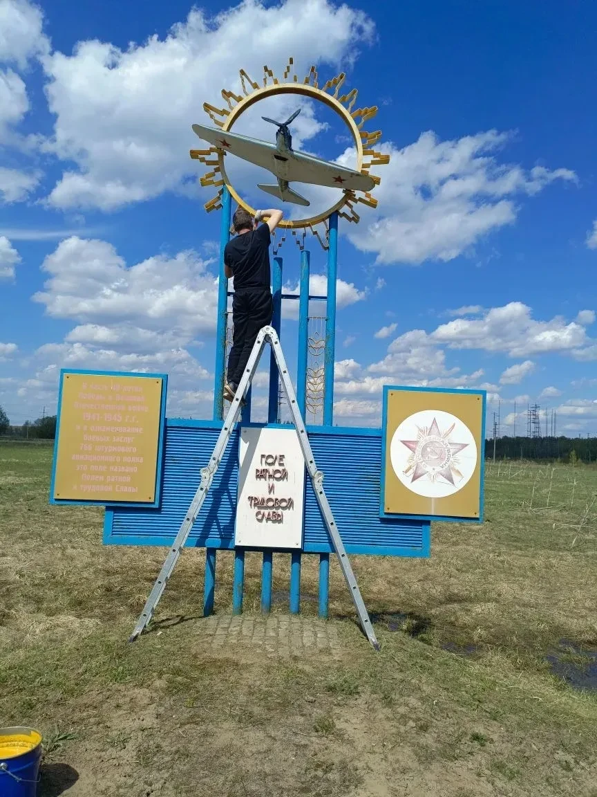 🇷🇺 Уважаемые жители!