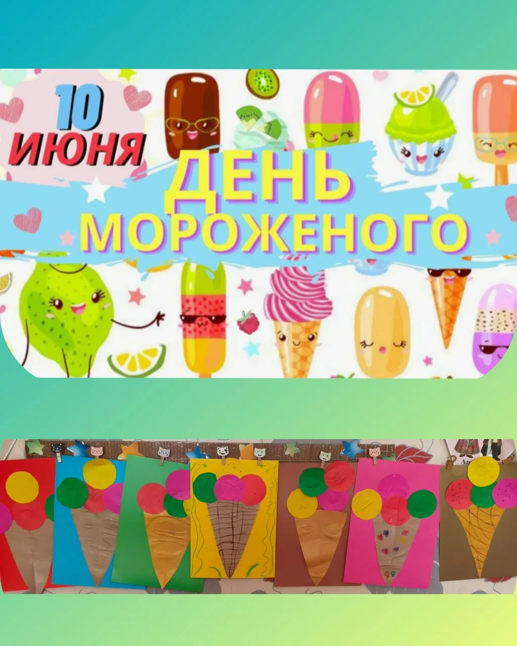 Любят взрослые и дети