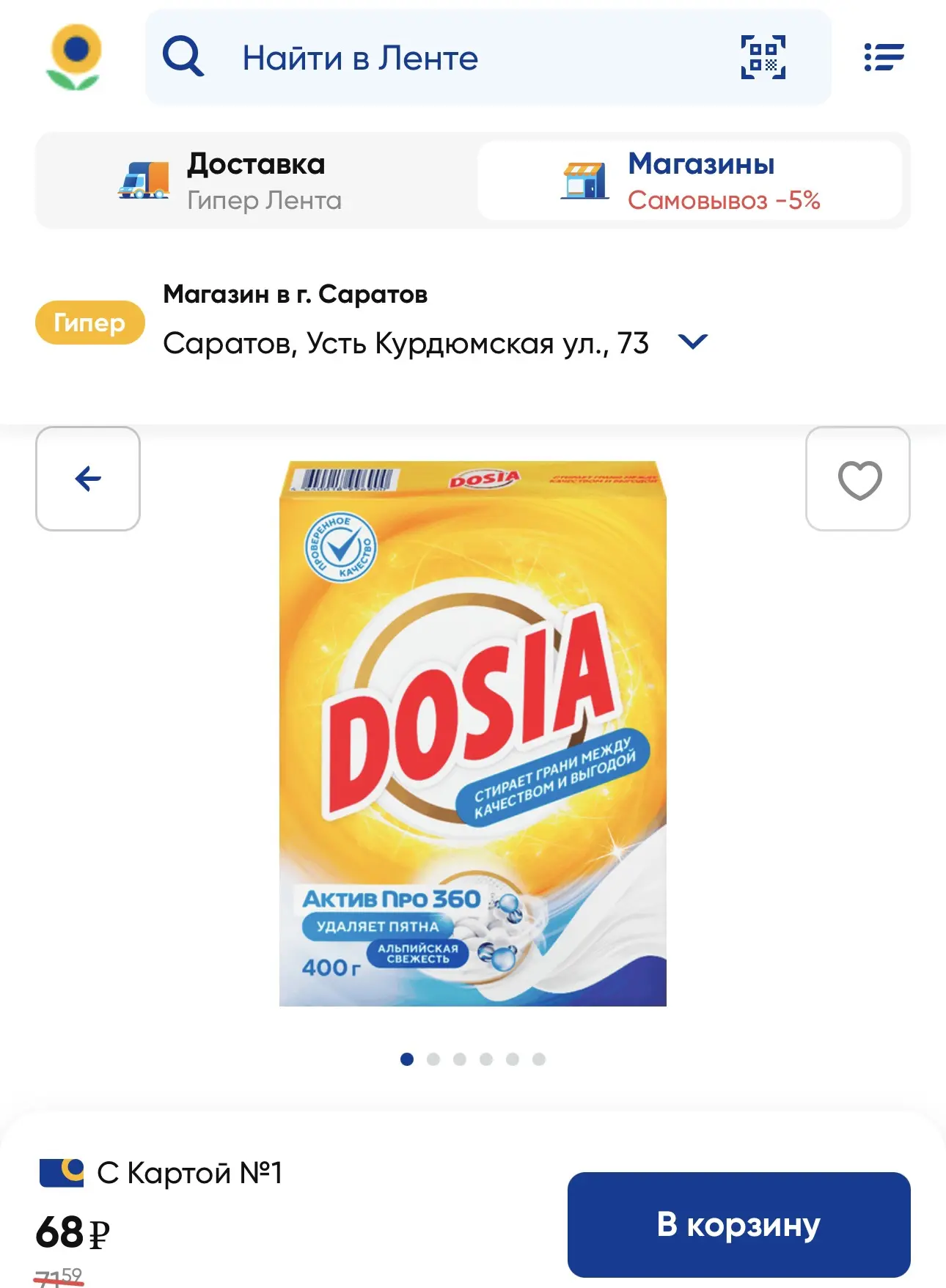 30р
