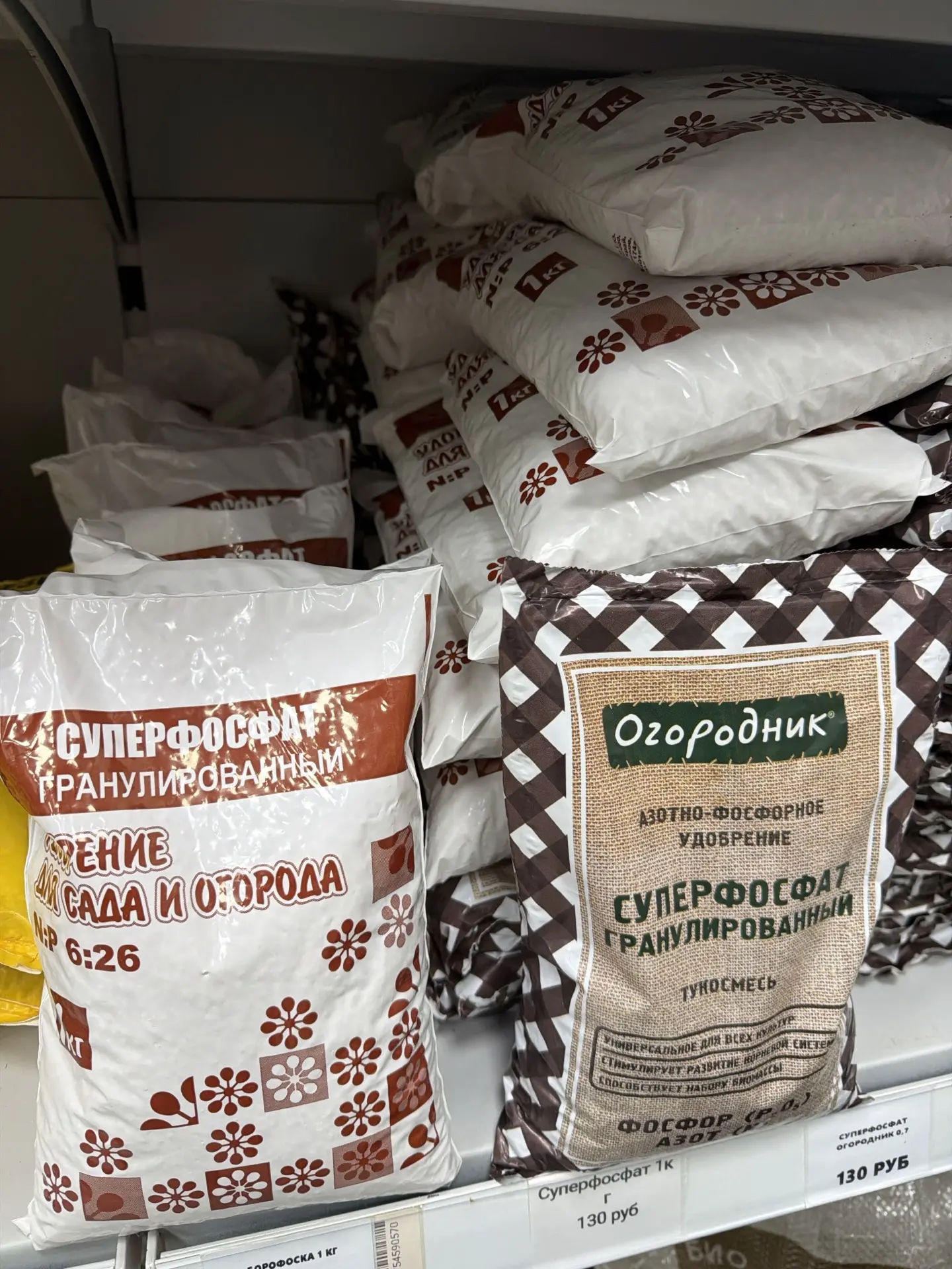 Вы часто спрашиваете,что добавить в лунку при посадке. Вот! Суперфосфат! Помогает расте...