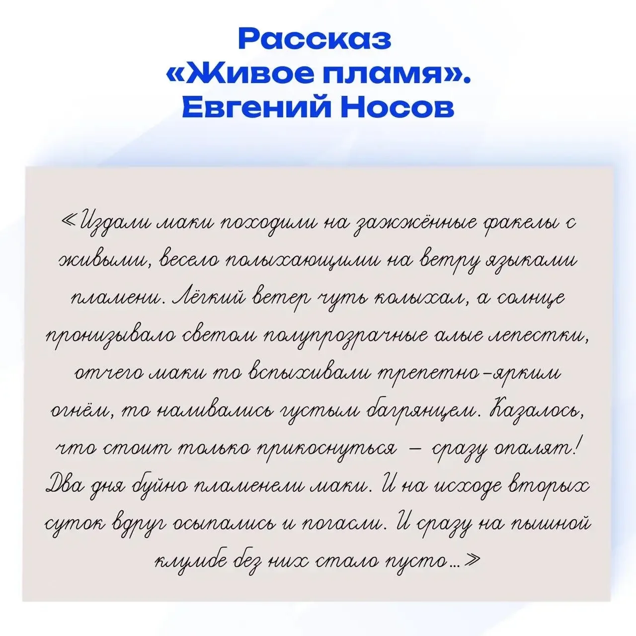 🌷Любовь земли и прелесть года,  Весна благоухает нам!.. (Фёдор Тютчев)  Скоро природа проснётся от з