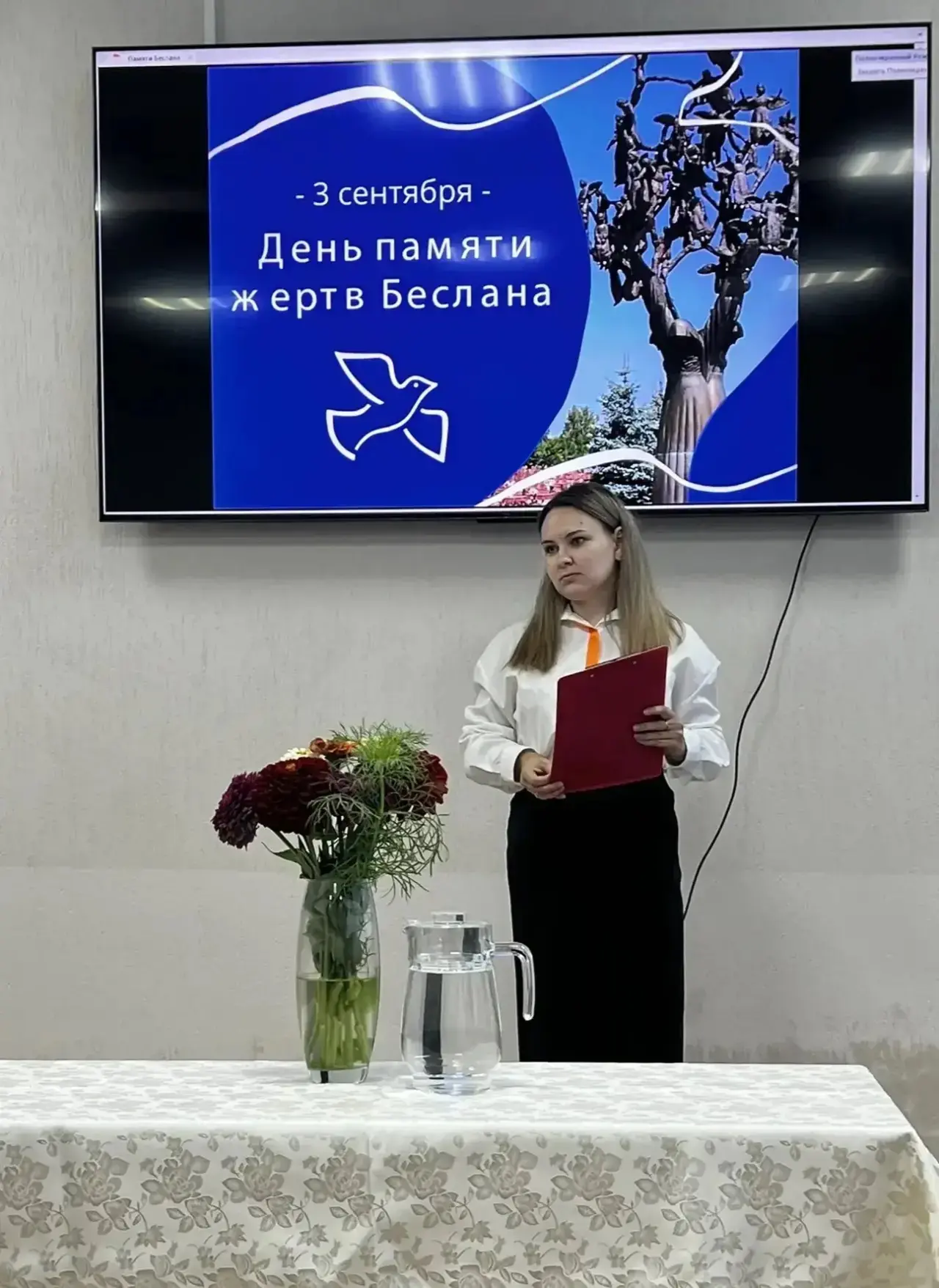 3 сентября в нашей стране отмечается День солидарности в борьбе с терроризмом.