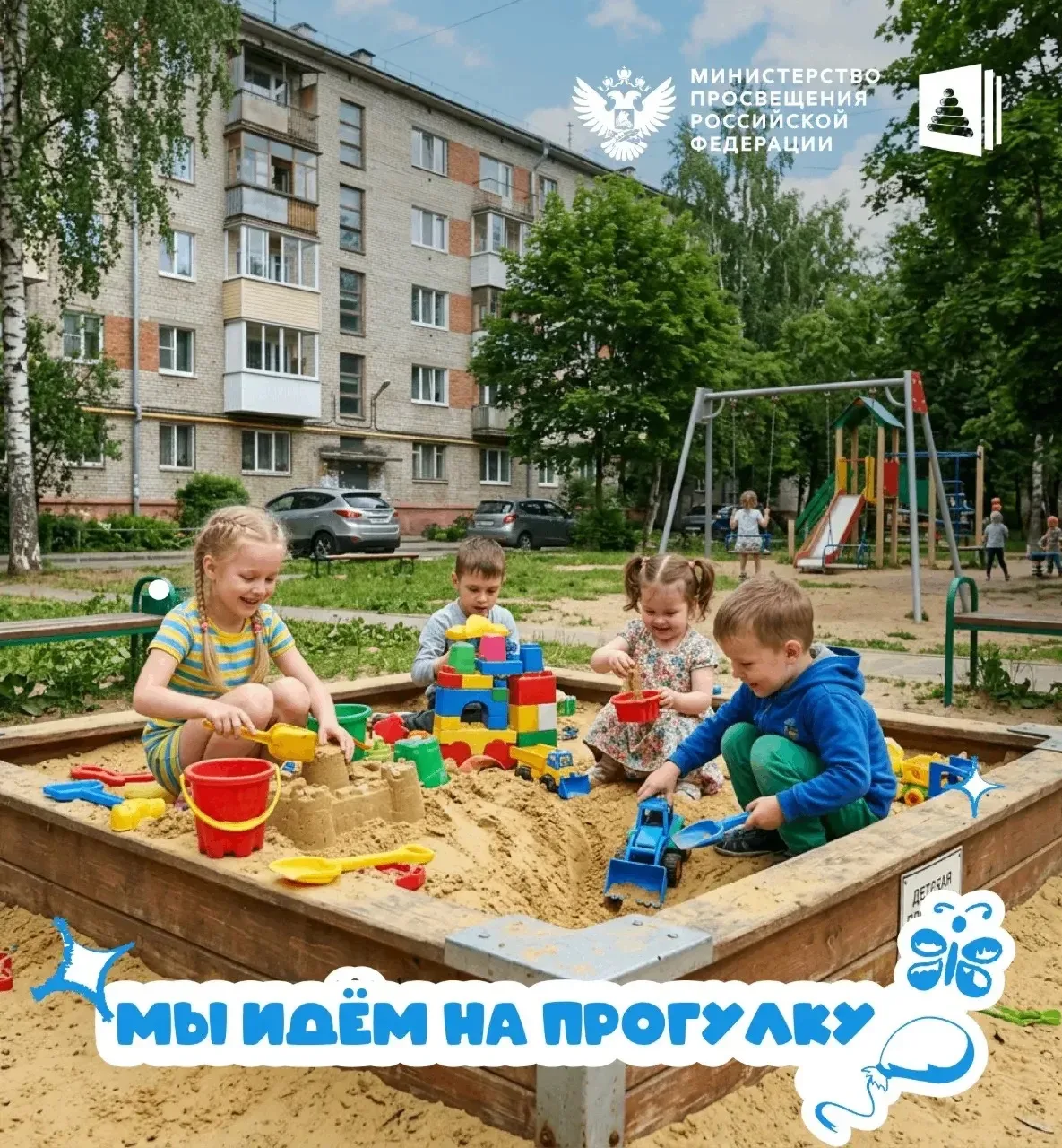 😴Тихий час пролетел незаметно.