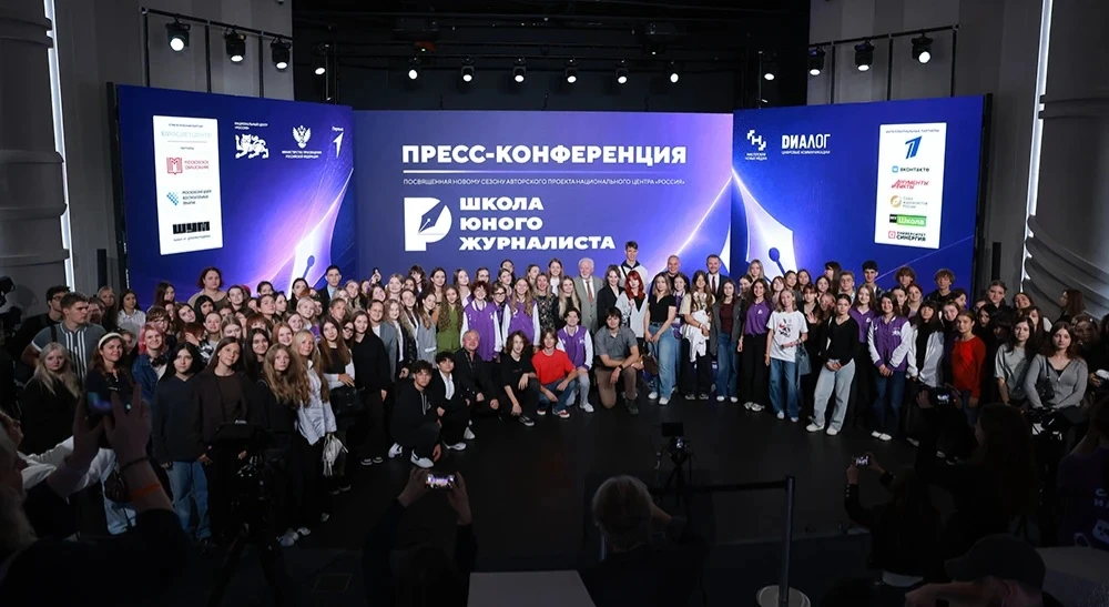 ❗3 сентября в Национальном центре «Россия» состоялась пресс-конференция, посвященная ст...