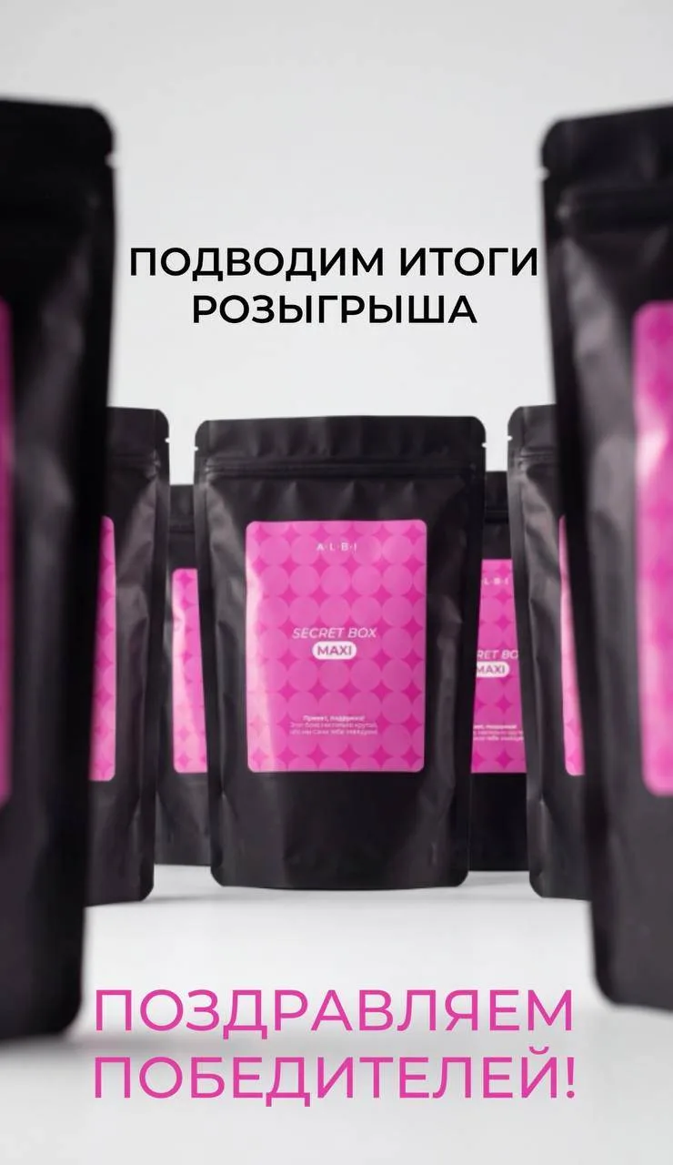 Ура-ура-ура! Мы готовы объявить победителей! Барабанная дробь... 🥁
