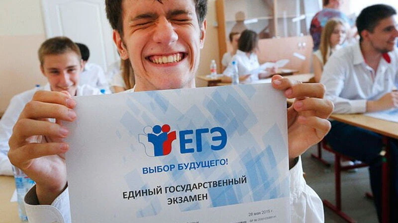 🎓 Школьники из Подмосковья, набравшие 100 баллов по двум и более предметам ЕГЭ, получат по 100 тысяч