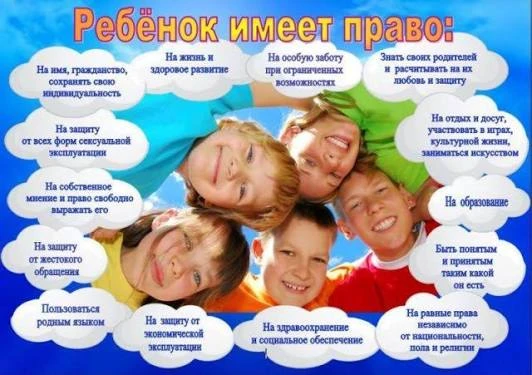 Неделя правовой помощи. Прочитайте и запомните.