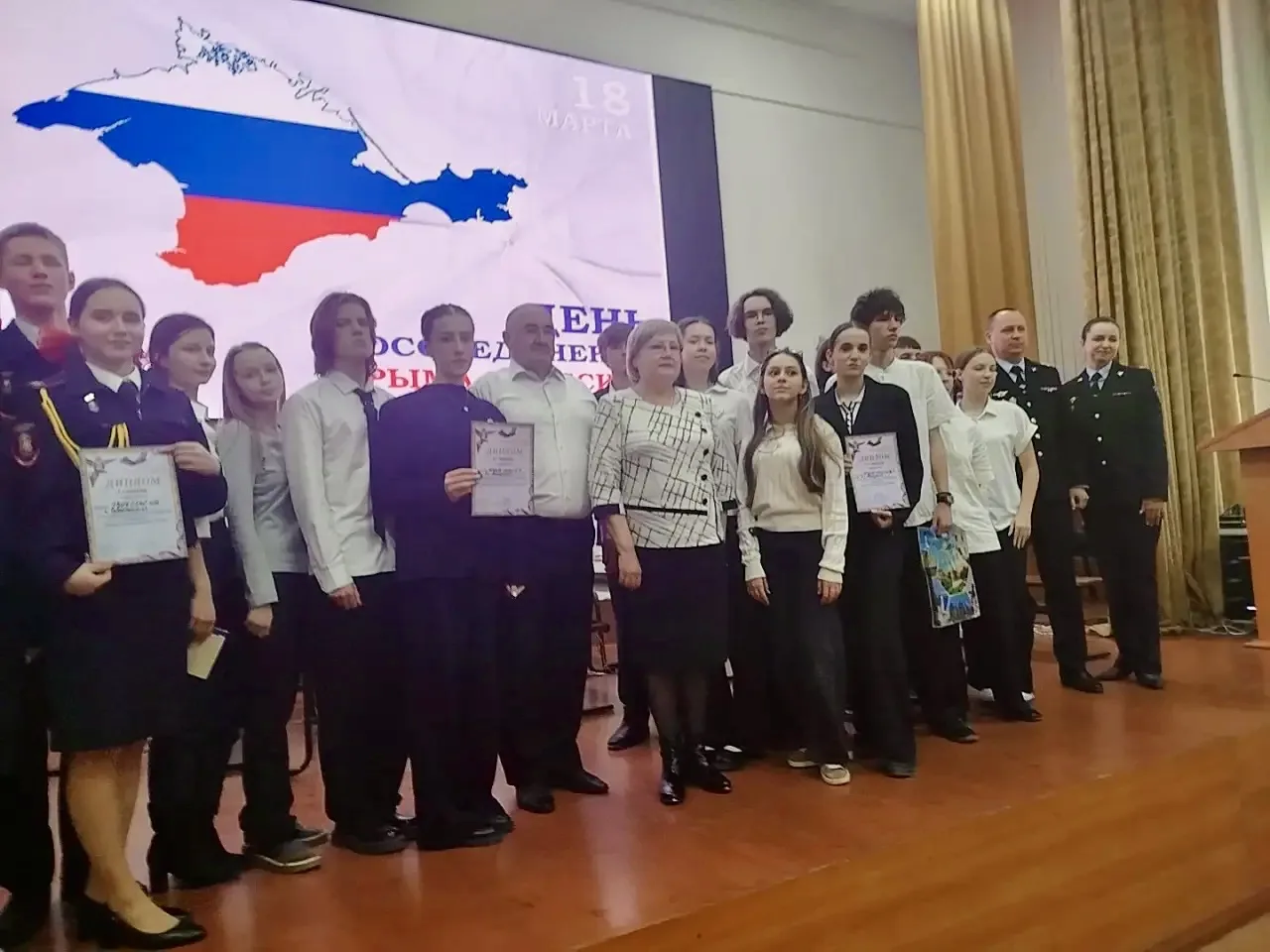 🇷🇺 Интеллектуальная викторина   📌В Крымском филиале Краснодарского университета МВД России состоялас