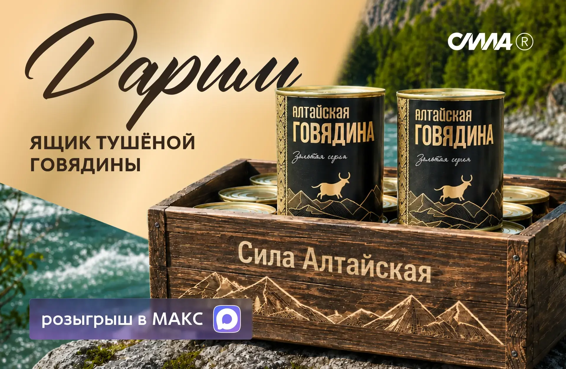🏁 КОНКУРС ЗАВЕРШЁН!