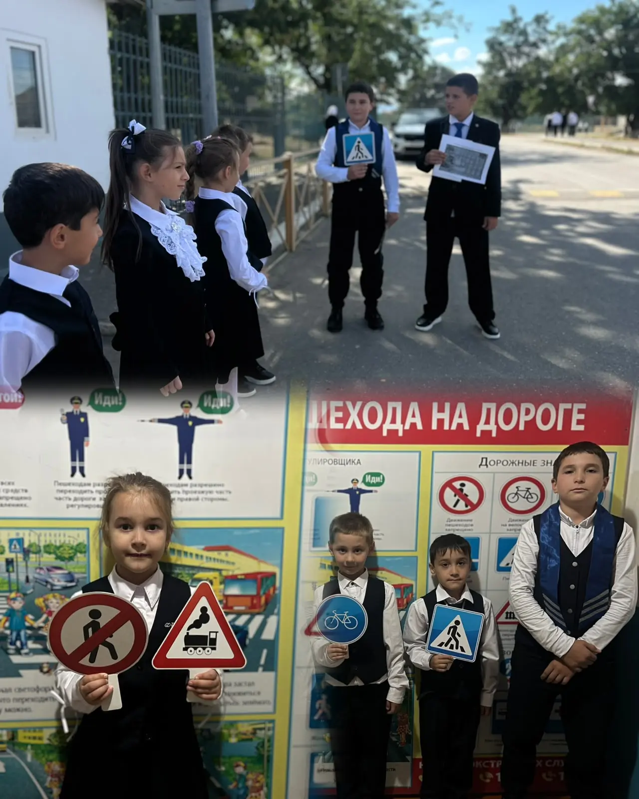 Отряд ЮИД провёл познавательное мероприятие «Безопасный маршрут: от школы до дома» для ...