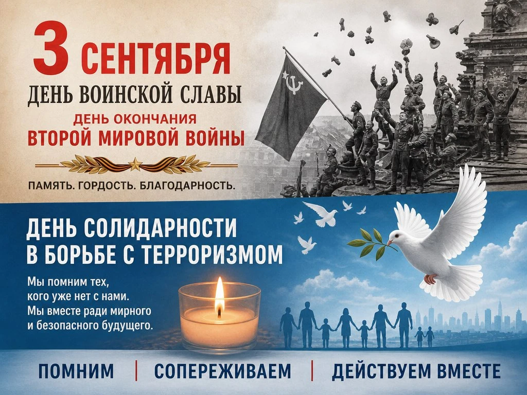 Уважаемые жители поселения!