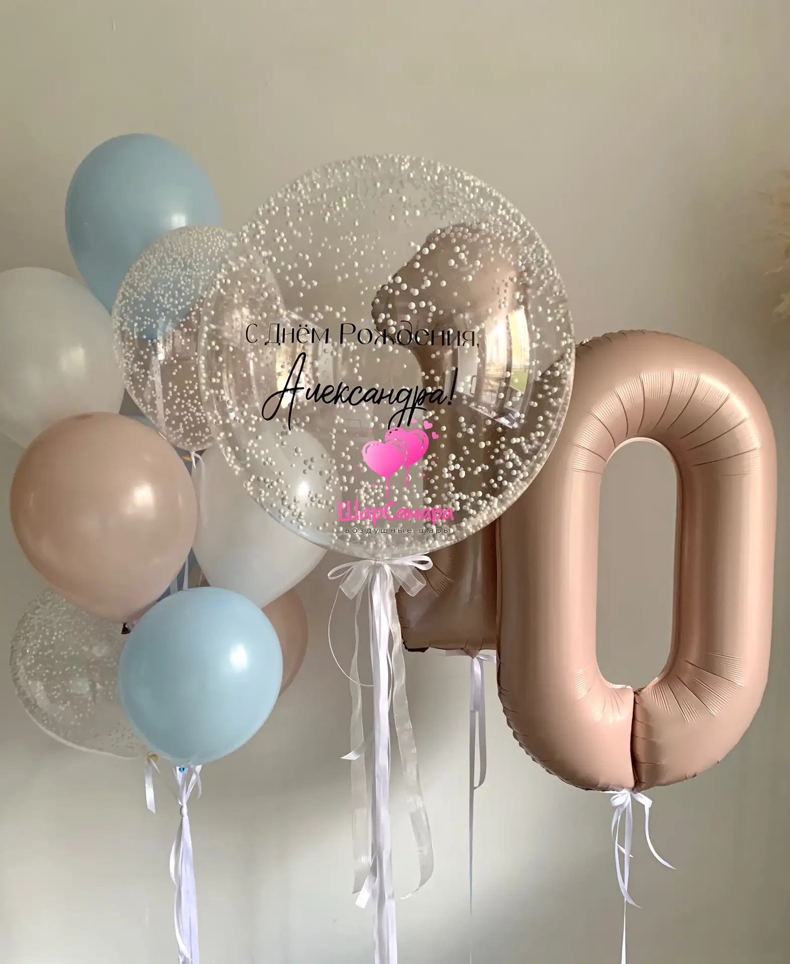 🎈 Нежный набор на день рождения