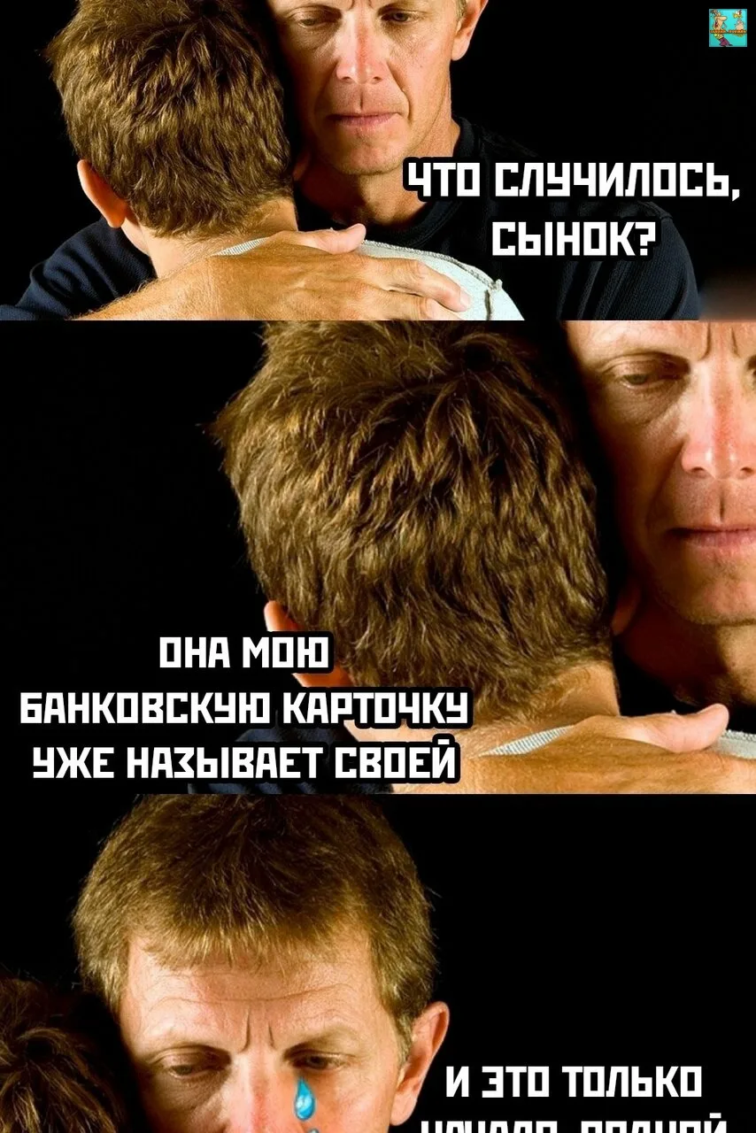 Дальше будет только хуже