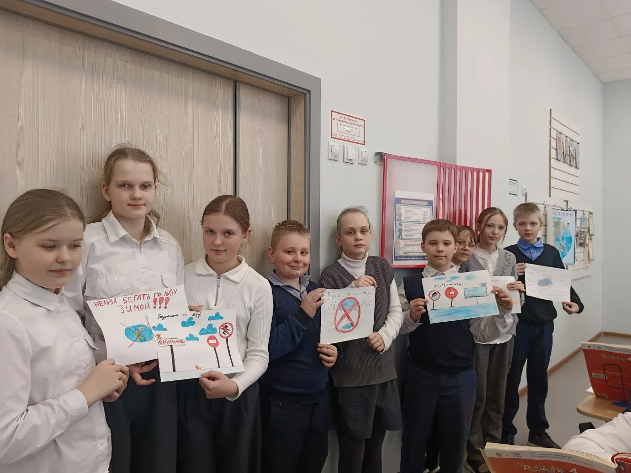 ❄️ Осторожно: ЛЁД! Акция безопасности в школе!   В связи с погодными условиями и риском выхода на то