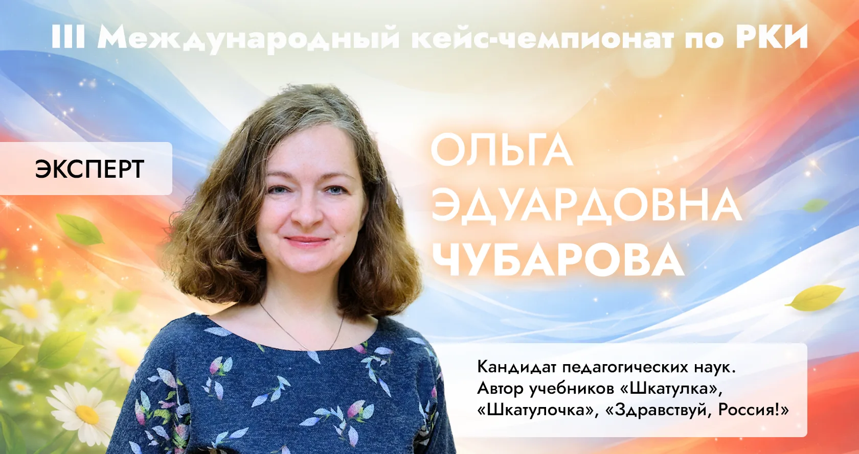 Уже совсем скоро, 1 апреля в 19:00 (МСК) состоится Разбор задания первого отборочного т...