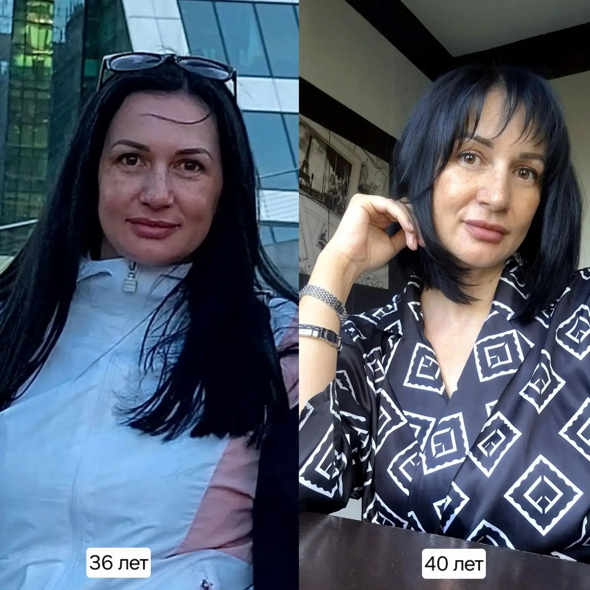 Драйн, коктейли, коллаген, бады