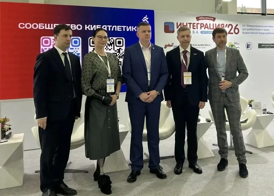 Елена Волохова приняла участие в деловой сессии в рамках «Интеграции-2026» 🤝⠀