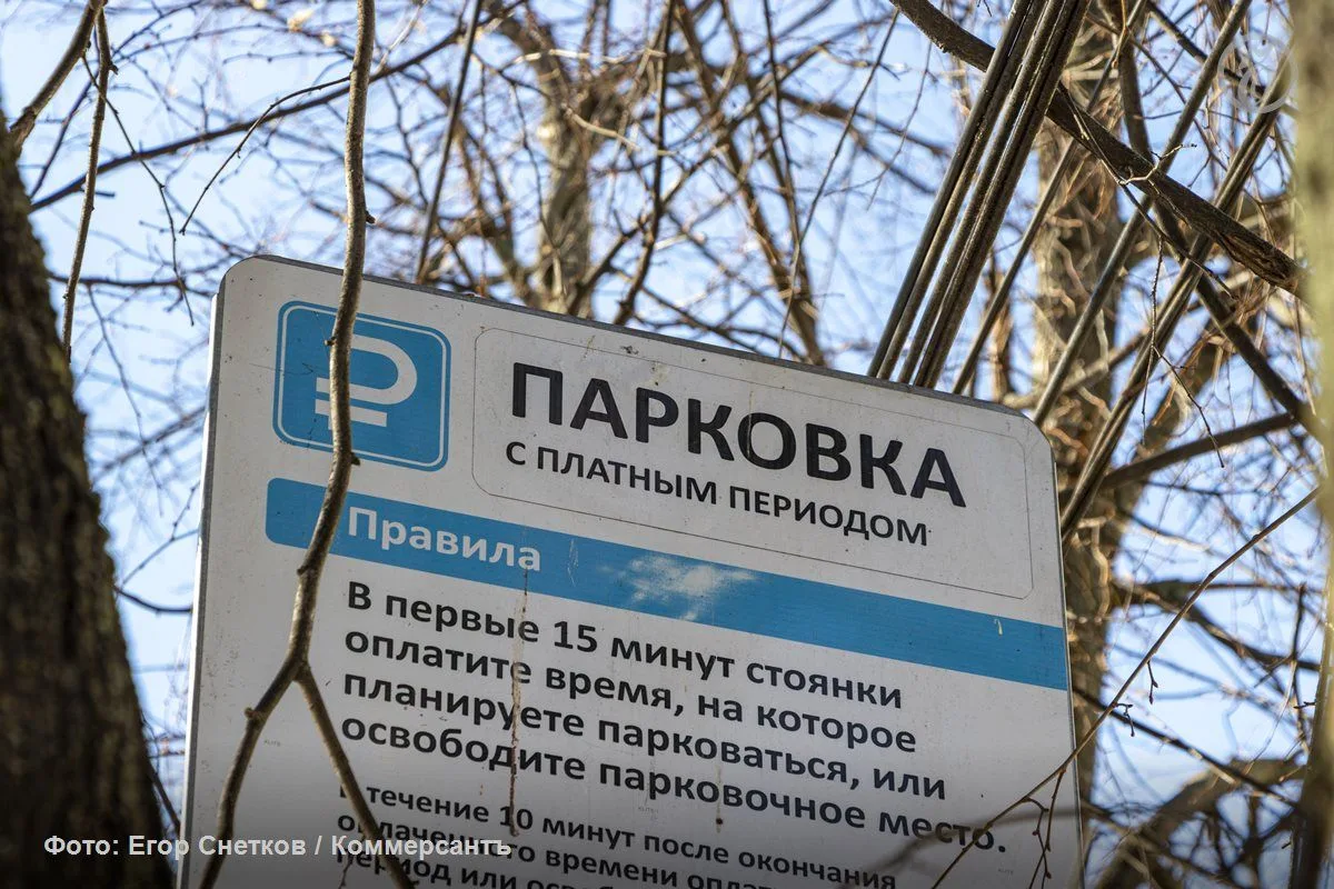 С июня 2025 года платные парковки пополнили бюджет Уфы более чем на 101 млн руб.