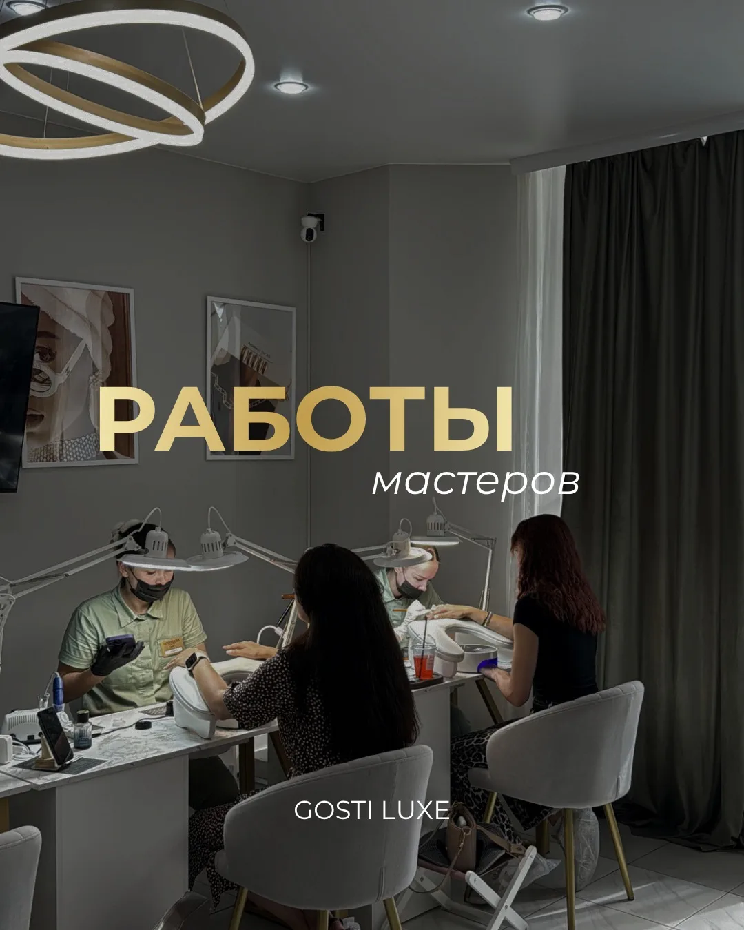 Собрали для вас подборку работ наших мастеров 🤍