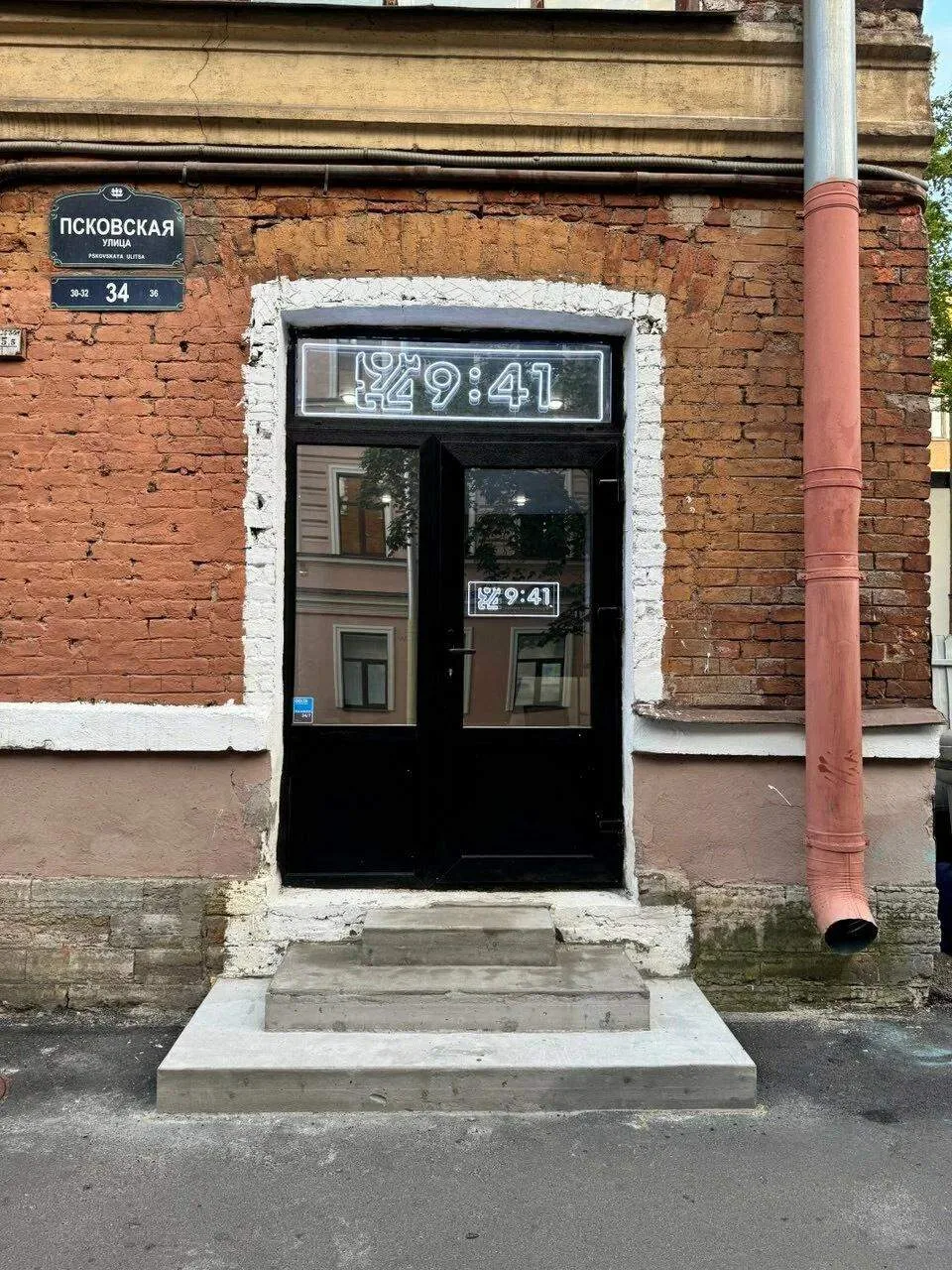 «Ни консоли, ни 86 тысяч»: петербургский филиал 9:41 Store кинул своих покупателей