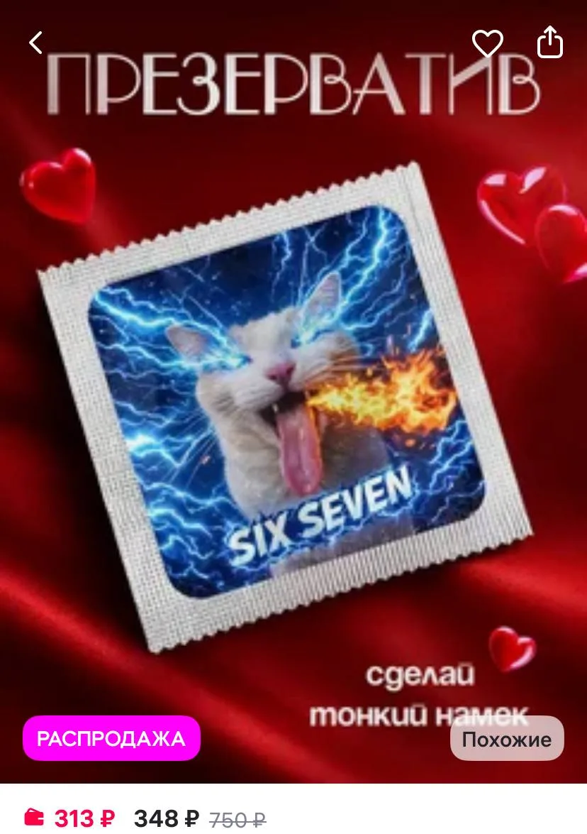 Изображение 3 к публикации «Пиксель ✓»