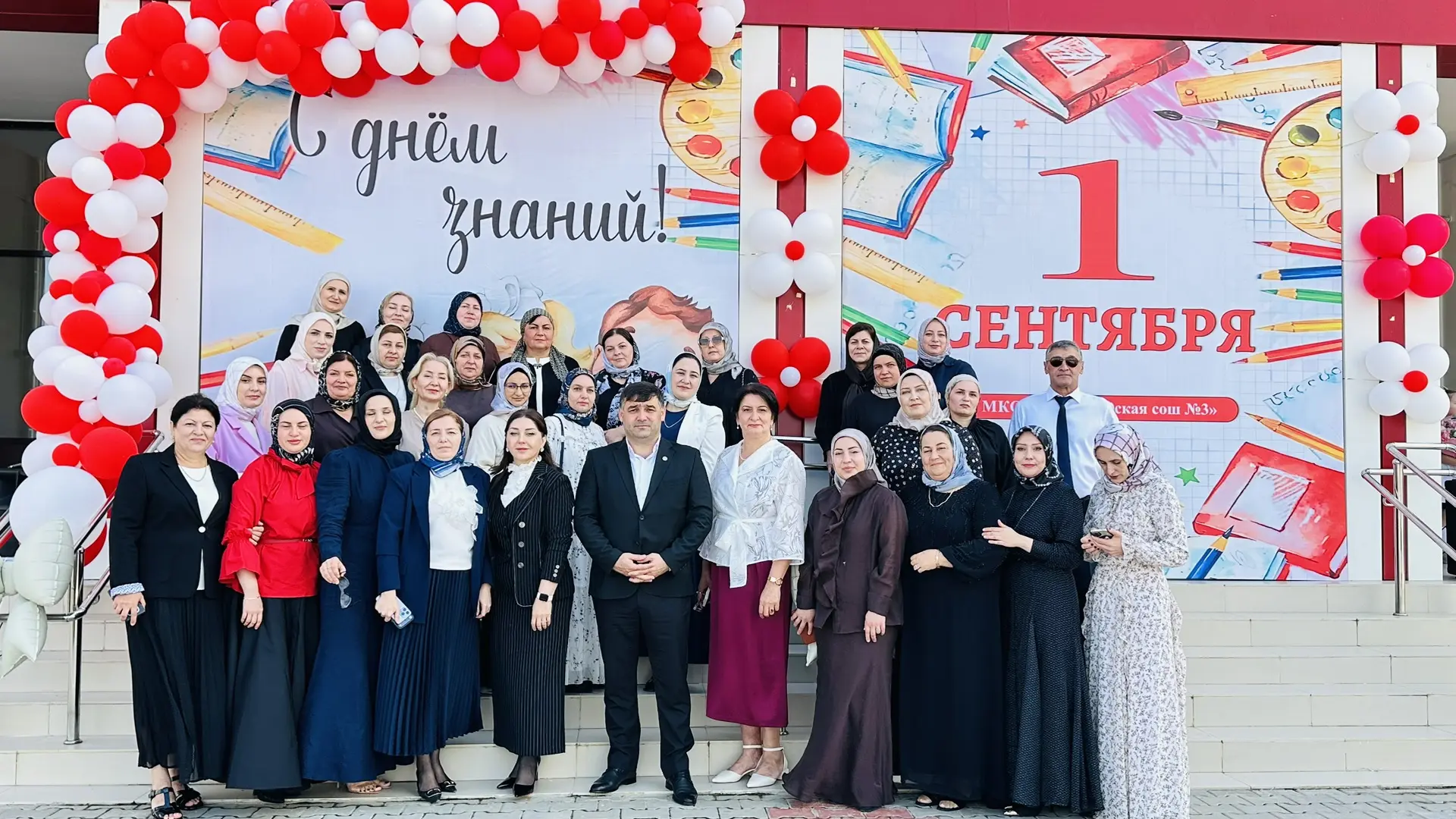 Видео