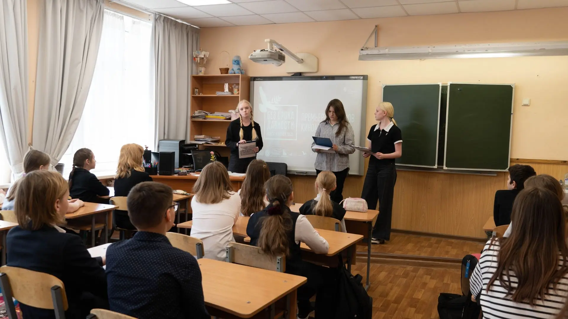 📽 Ретроспективный показ «Без срока давности: непокорённые» прошёл в нашей гимназии  🕯19 апреля — Ден