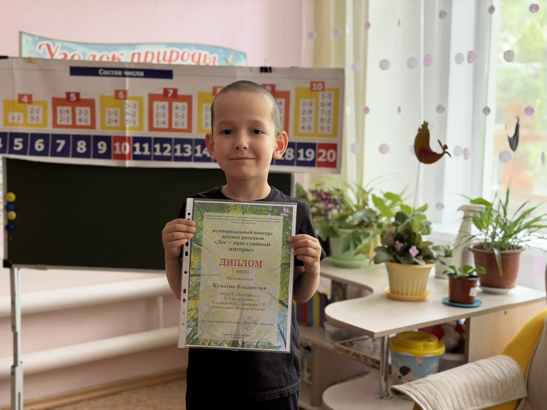 🎨 Наши маленькие художники — большие победители!

🌳Воспитанники детского сада приняли участие в му