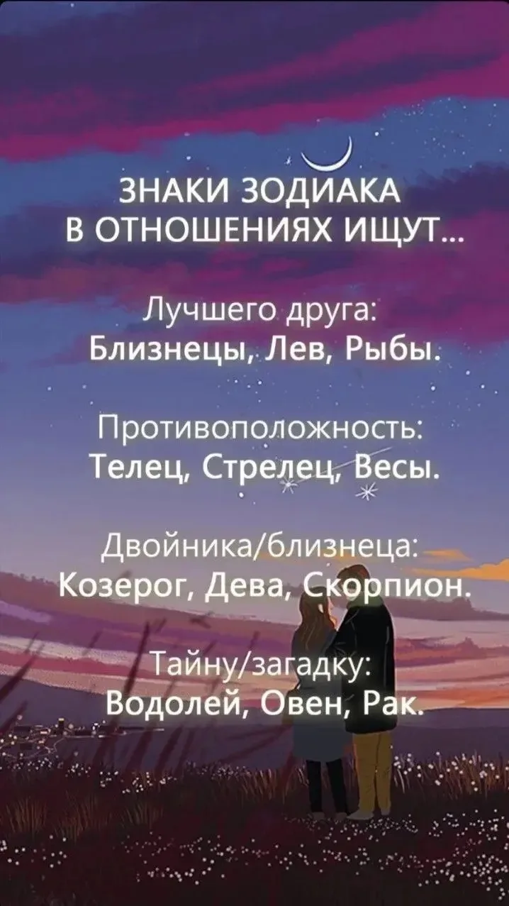 🛑Твои личные предсказания судьбы в нашем боте - max/GOROSKOP_BOT🪐