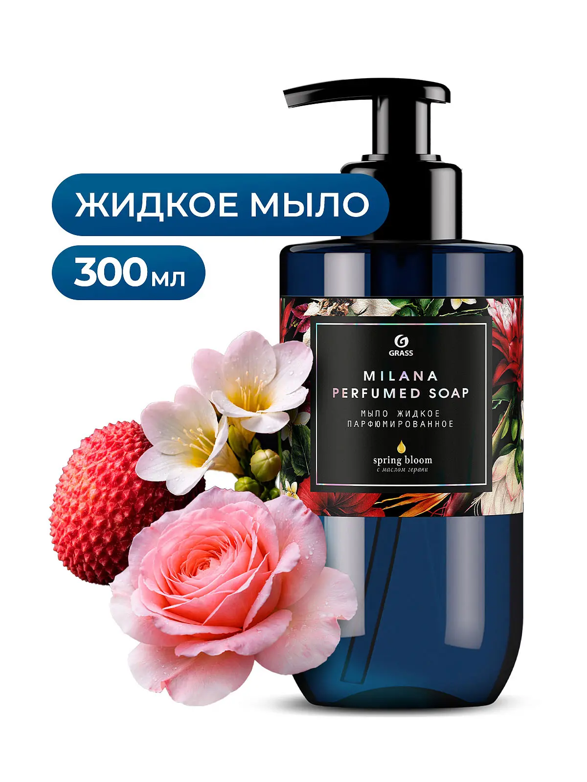 🌸🧴🧼 Мыло жидкое парфюмированное "Milana Spring Bloom" 300 мл 🧽🪣✨
