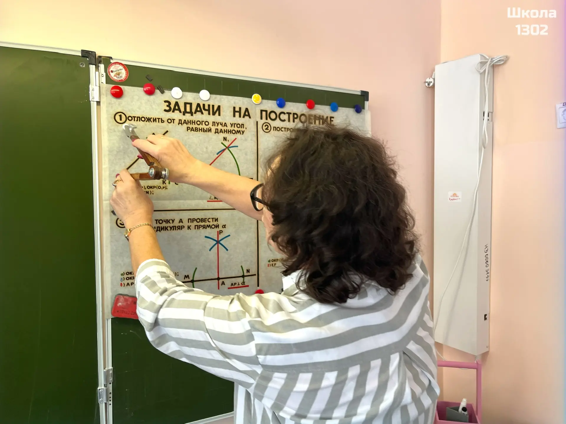 📐 Занятие по математике в 7 классе: строительство треугольников!  🏗 Геометрические знания активно пр