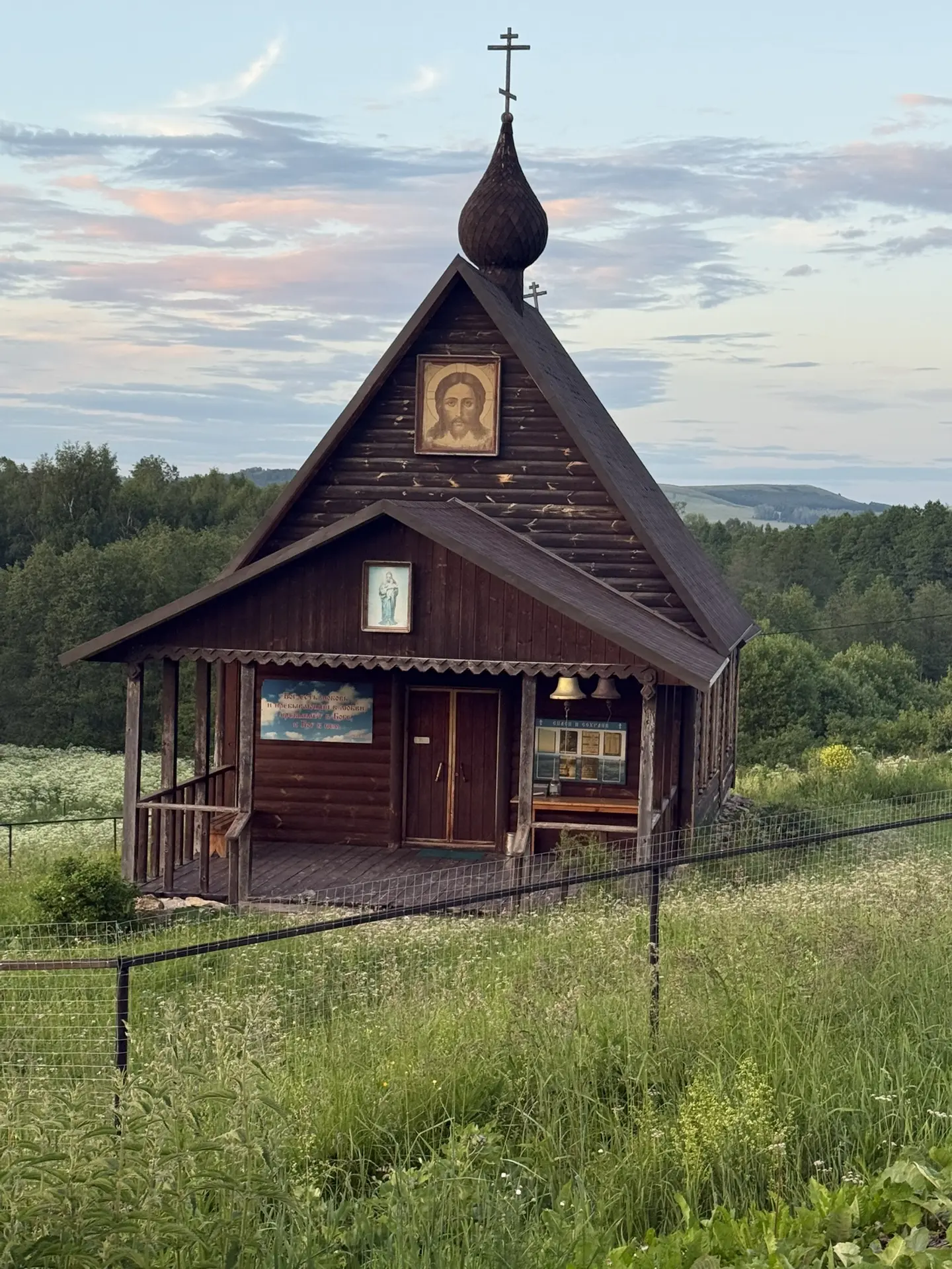 Фото с прогулки!🫶🏻

Башкирия 
Дуванский район 
Село Тастуба 
Спасский храм 🫶🏻