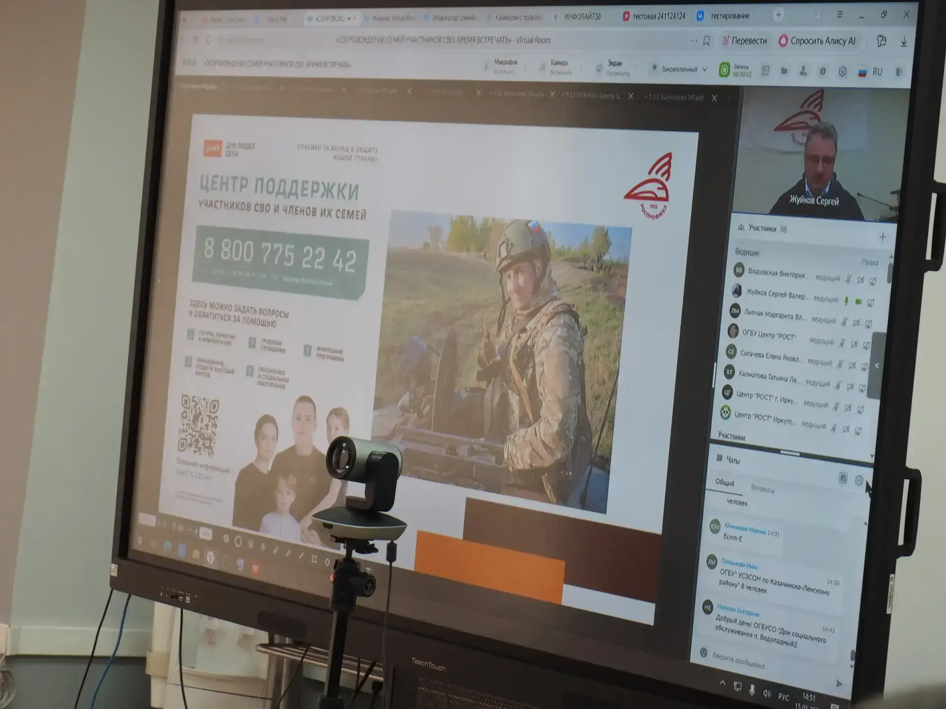 #нацпроект_Семья #ПроСемью  Продолжаем рассказывать про мероприятия первого регионального форума «Пр