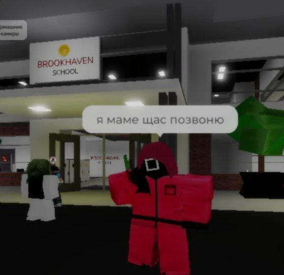 Очень страшно 🤣