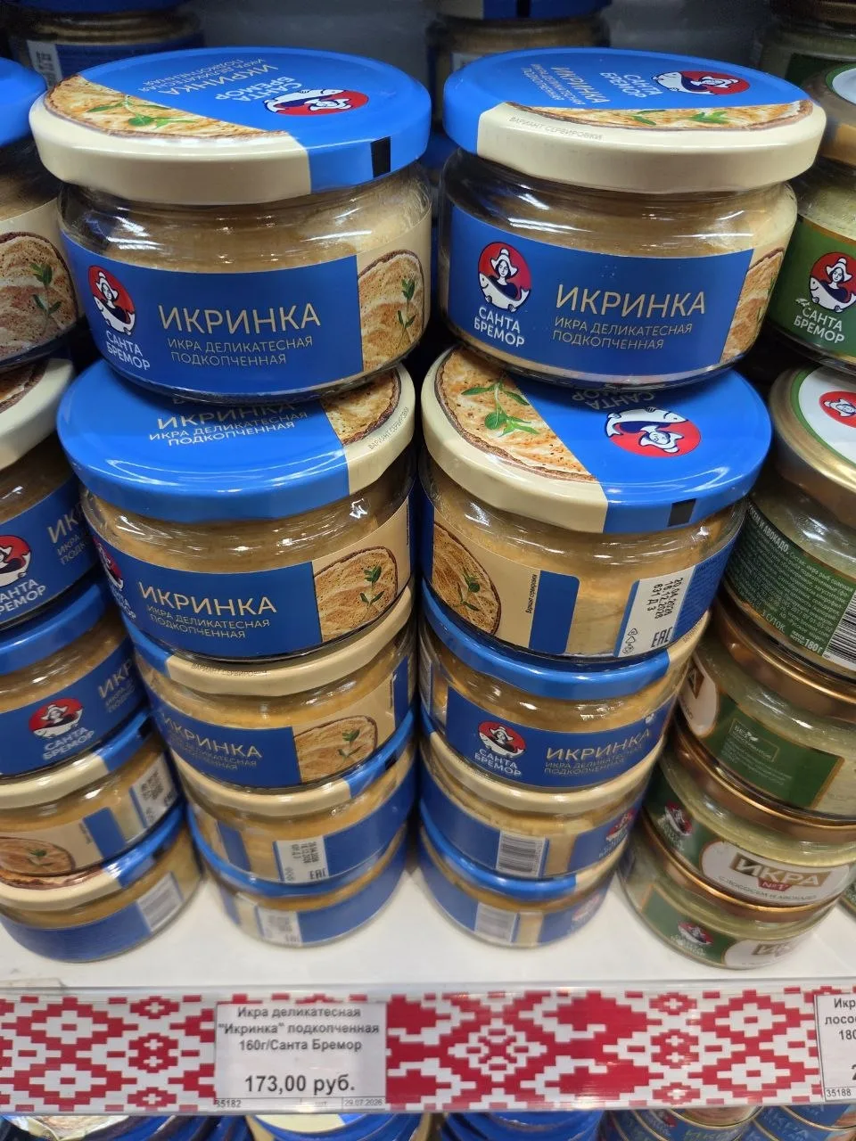 Не хватает на икру? Купи себе икринку. Сегодня в магазине "Белорусский фермер" в Петропавловске-Камч
