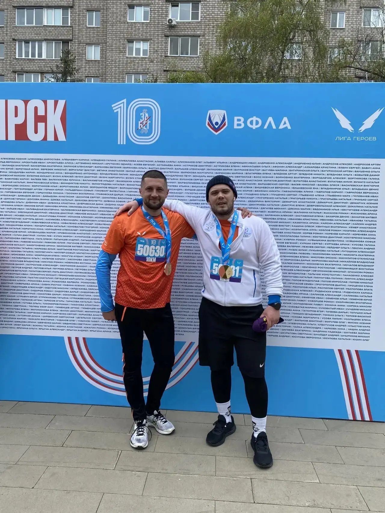 💪 Бежим вместе, побеждаем вместе!  🏃 Несмотря на капризы погоды, «ЗаБег.РФ» в десятый раз объединил 