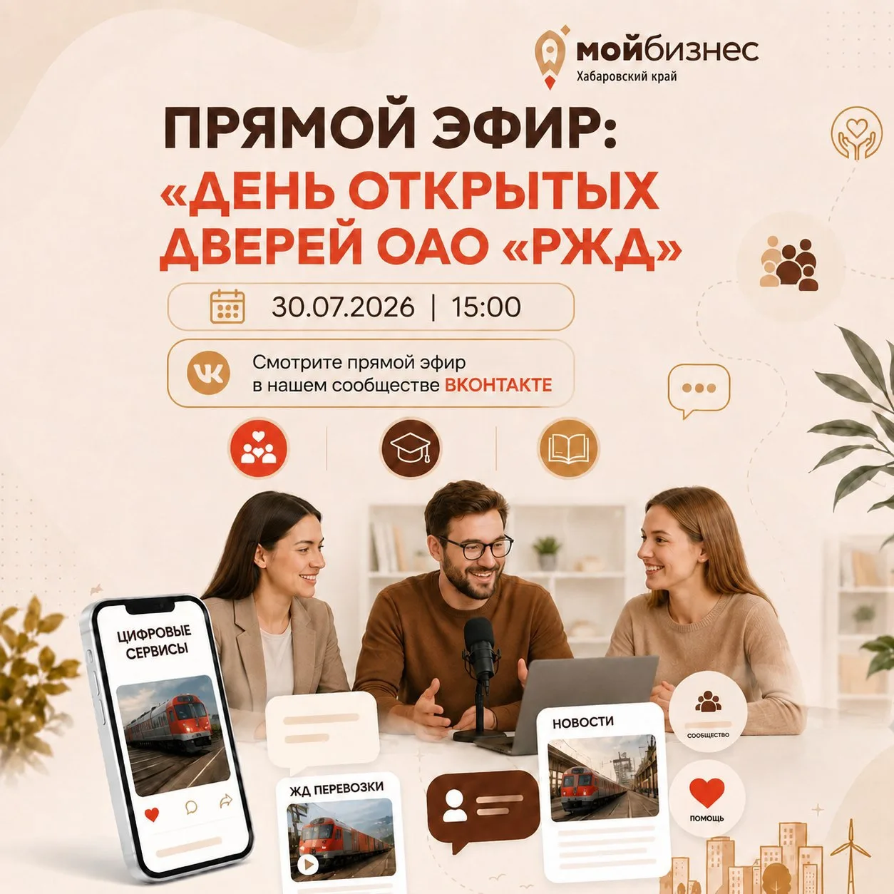 Медиа публикации