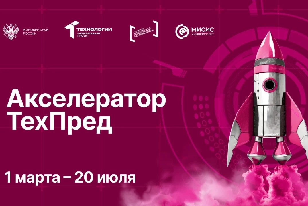 Один шаг отделяет тебя до реализации собственного проекта. Ты готов? 🚀