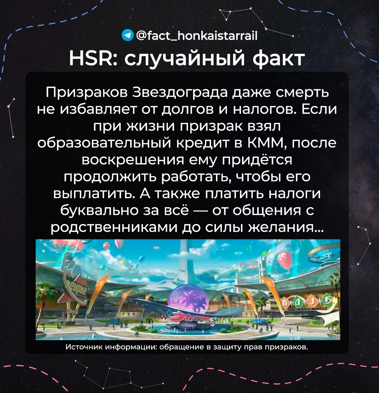 Случайный факт №854: